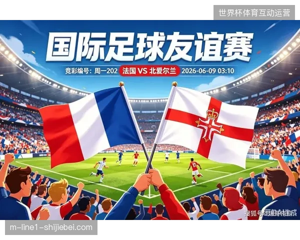 法国队3-1战胜北爱尔兰的比赛再次丢球,球队已连续5场比赛有失球 法国队3-1战胜北爱尔兰的比赛再次丢球,球队已连续5场比赛有失球