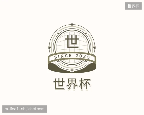 了解世界杯官网